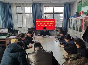州凱潤農(nóng)投公司召開專題會議 傳達(dá)學(xué)習(xí)州委十二屆第十三次全會暨州委經(jīng)濟(jì)工作會議精神