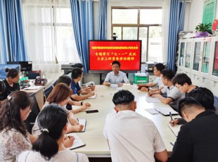 臨夏州凱潤農(nóng)牧投資發(fā)展集團有限公司  召開會議專題學習習近平總書記 “七·一”重要講話精神