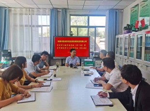 臨夏州農(nóng)投組織召開黨史學習教育讀書班（第十三期）暨青年理論學習小組讀書班（第六期）