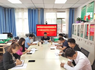 臨夏州凱潤農(nóng)牧投資發(fā)展集團有限公司 召開黨風廉政建設半年工作總結(jié)會
