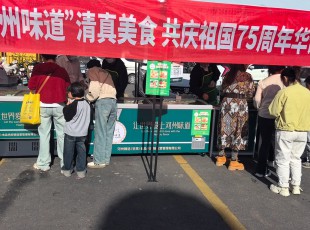 臨夏州農(nóng)投公司旗下惠發(fā)（臨夏州）食品供應(yīng)鏈科技有限公司開展國慶節(jié)產(chǎn)品促銷活動